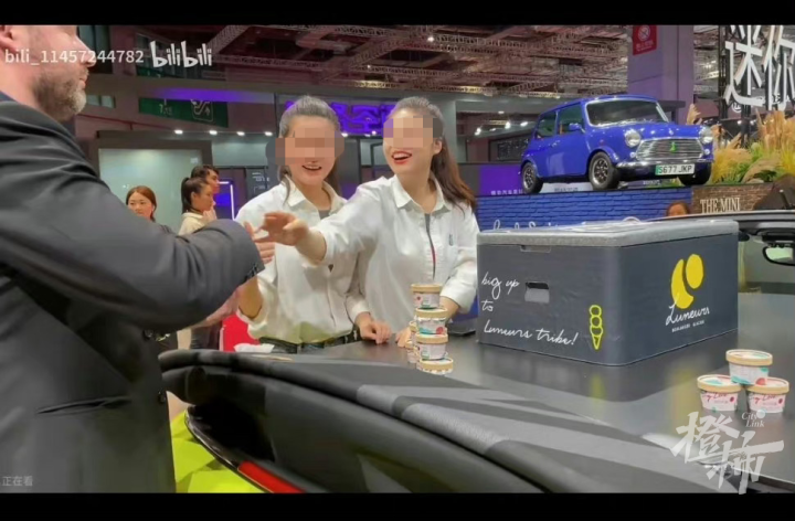 上海mini车(chē)展冰淇淋事件_黑料正能量